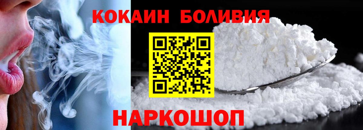 Cocaine 98%  Кокаин VHQ  Верхний Уфалей  Вход с VPN 