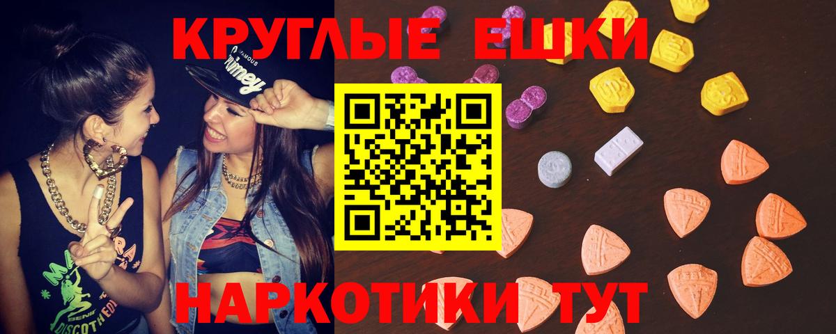 ЭКСТАЗИ louis Vuitton  Экстази  Верхний Уфалей  Вход с VPN 