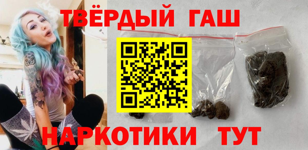 Верхний Уфалей  Гашиш Premium  Вход с VPN 