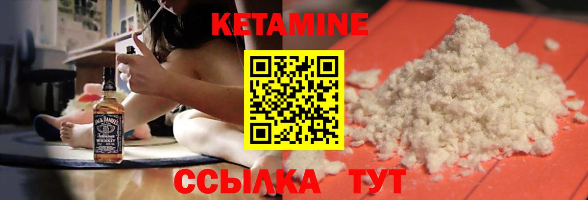 Верхний Уфалей  shop формула  Вход с VPN  КЕТАМИН ketamine 