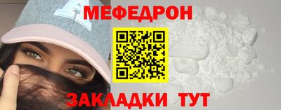 mdma Балашиха