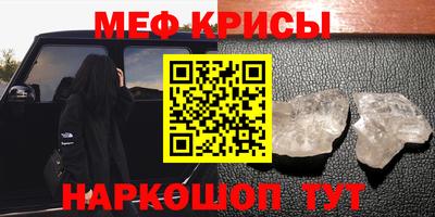 mdma Балашиха
