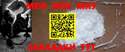 круглые Балаково