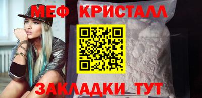 круглые Балаково