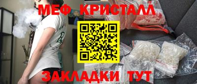 метадон Балахна