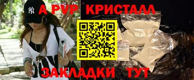 mdma Балашиха