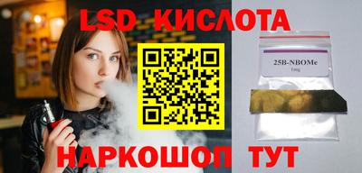 круглые Балаково