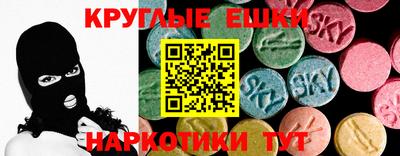 mdma Балашиха