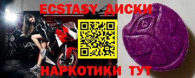 винт Кингисепп