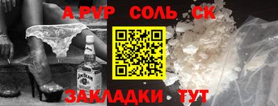 mdma Балашиха