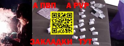 круглые Балаково