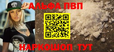 кристаллы Кимры