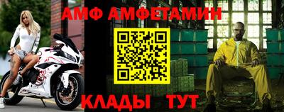 mdma Балашиха