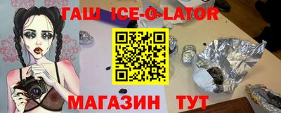 круглые Балаково