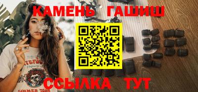 круглые Балаково