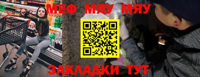 круглые Балаково