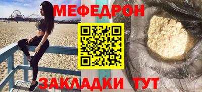 круглые Балаково
