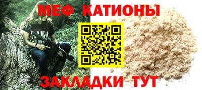круглые Балаково