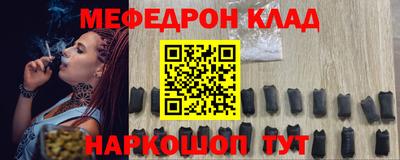 метадон Балахна
