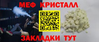 mdma Балашиха