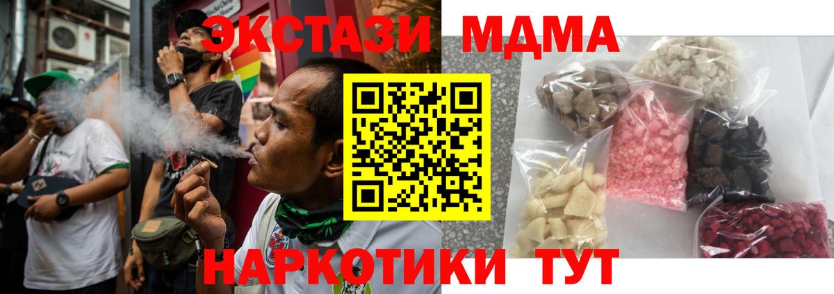 Мефедрон  ГАШИШ  Верхний Уфалей  КОКАИН  Вход с VPN  Бошки Шишки  Мефедрон кристаллы  Лсд 25 