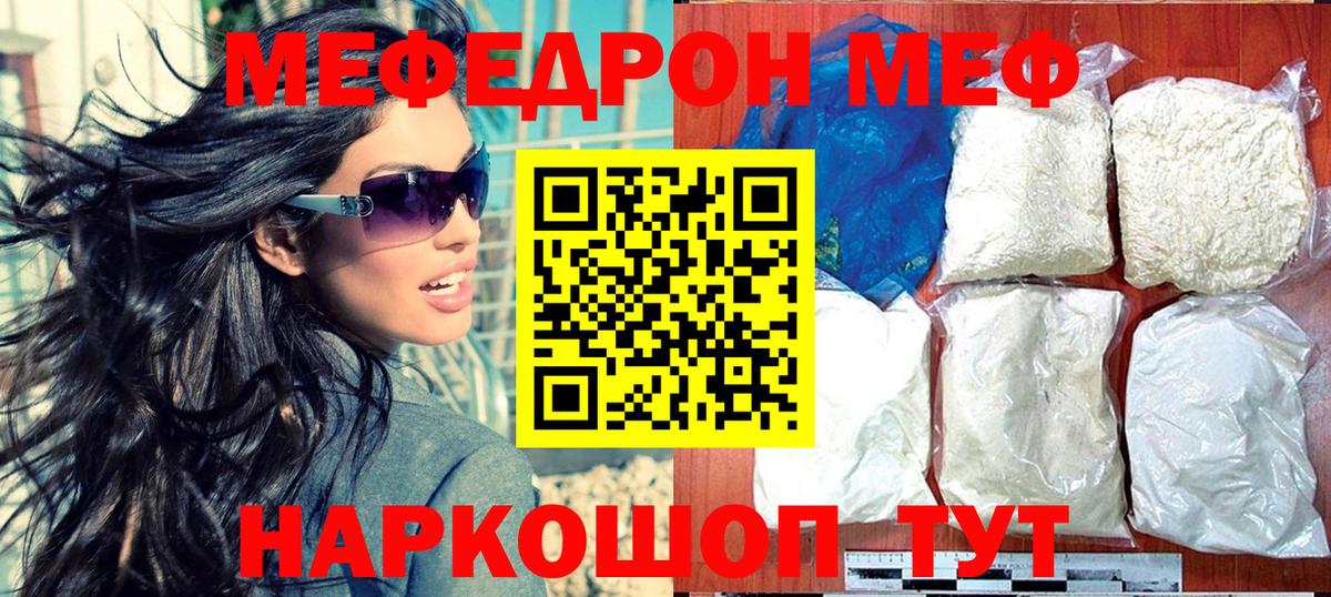 МЕФ Верхний Уфалей