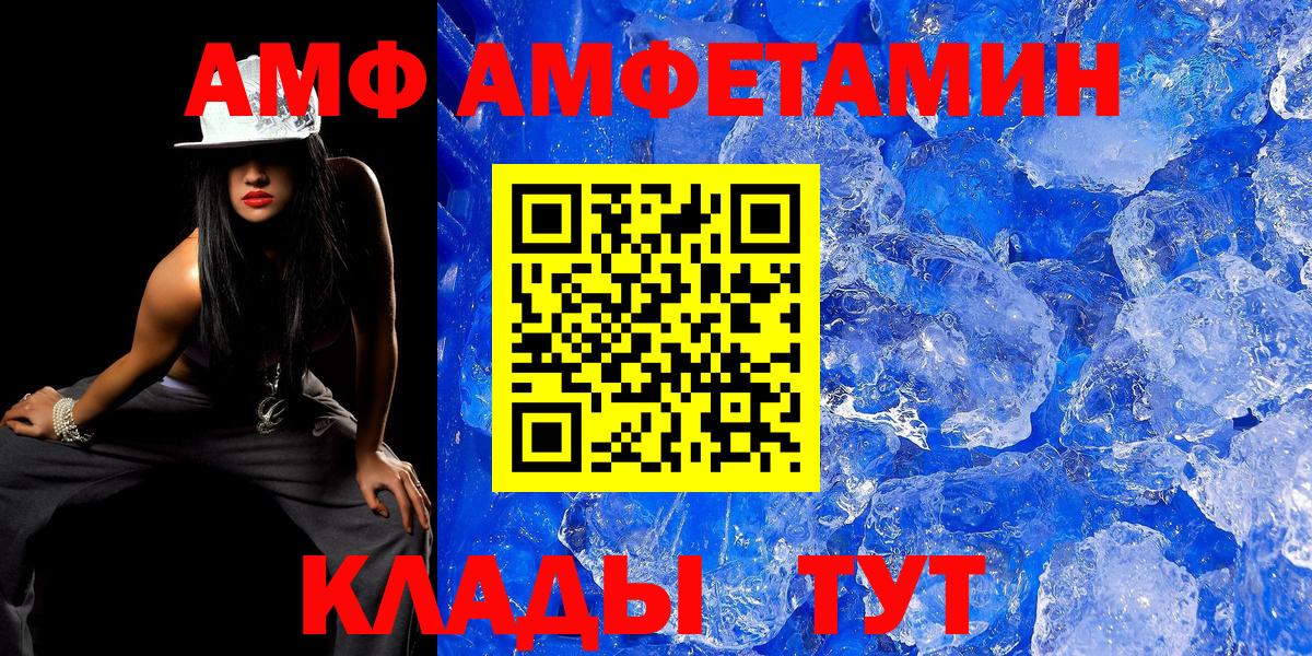 Первитин пудра  Вход с VPN  Первитин  Первитин пудра  Верхний Уфалей 