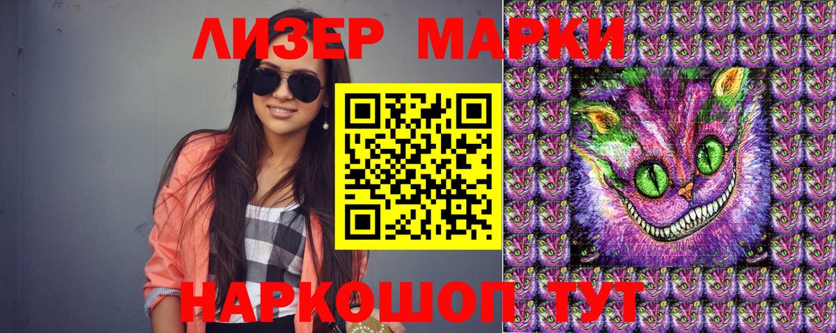 Верхний Уфалей  Марки 25I-NBOMe 1,8мг  Марки 25I-NBOMe 1,8мг  Вход с VPN 