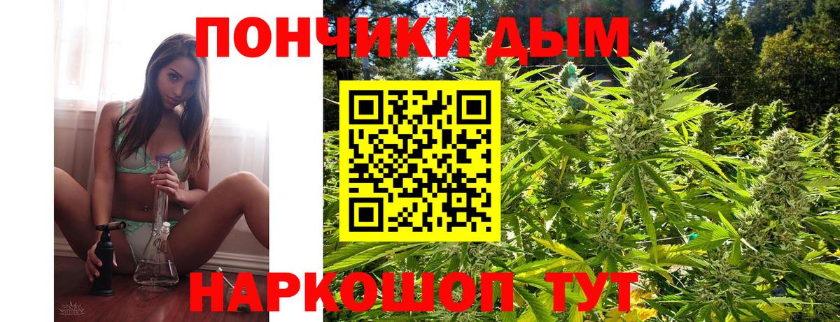 Верхний Уфалей  Шишки марихуана сатива  Вход с VPN  Конопля семена 